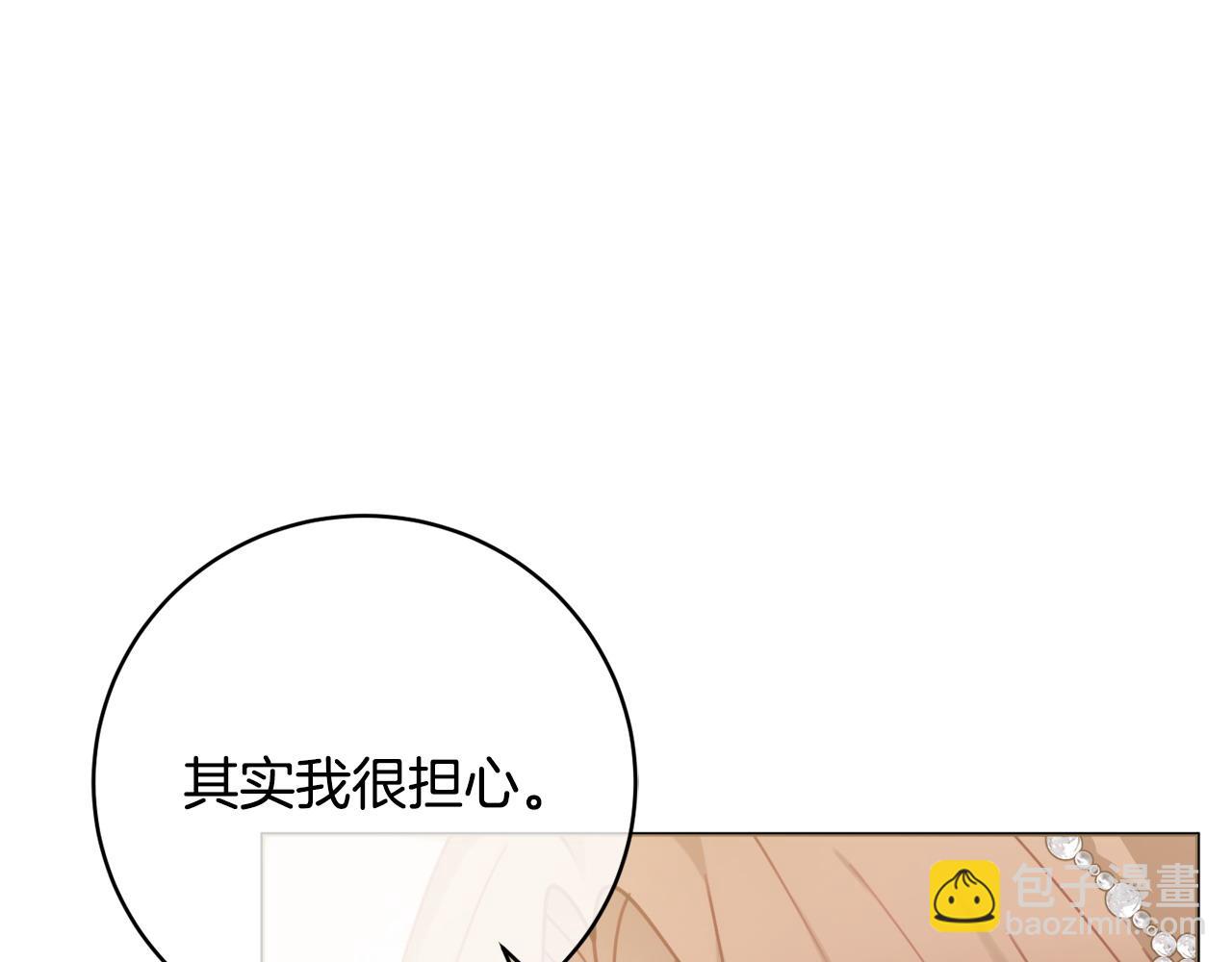 第84话 结婚典礼正式开始35