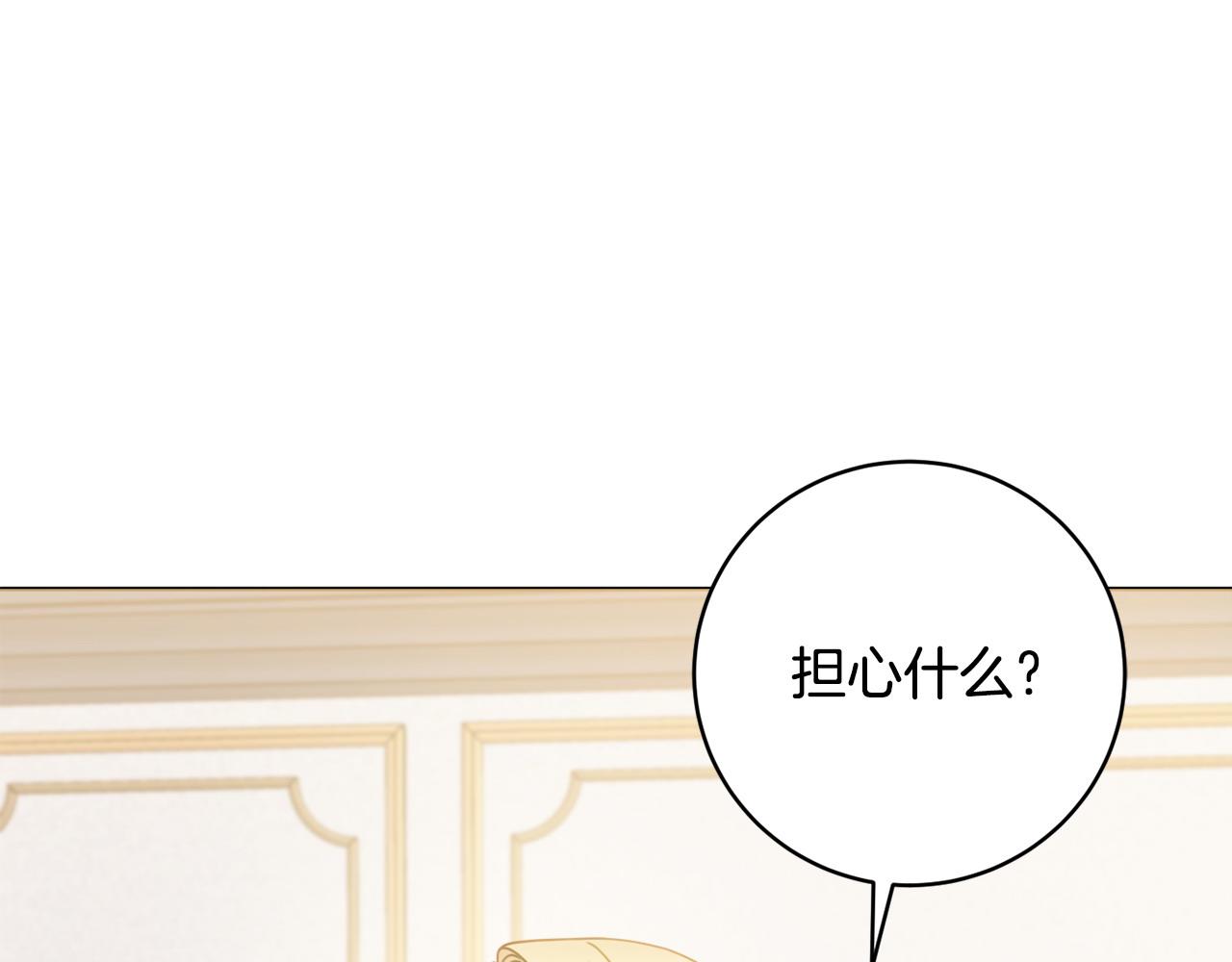 第84话 结婚典礼正式开始38
