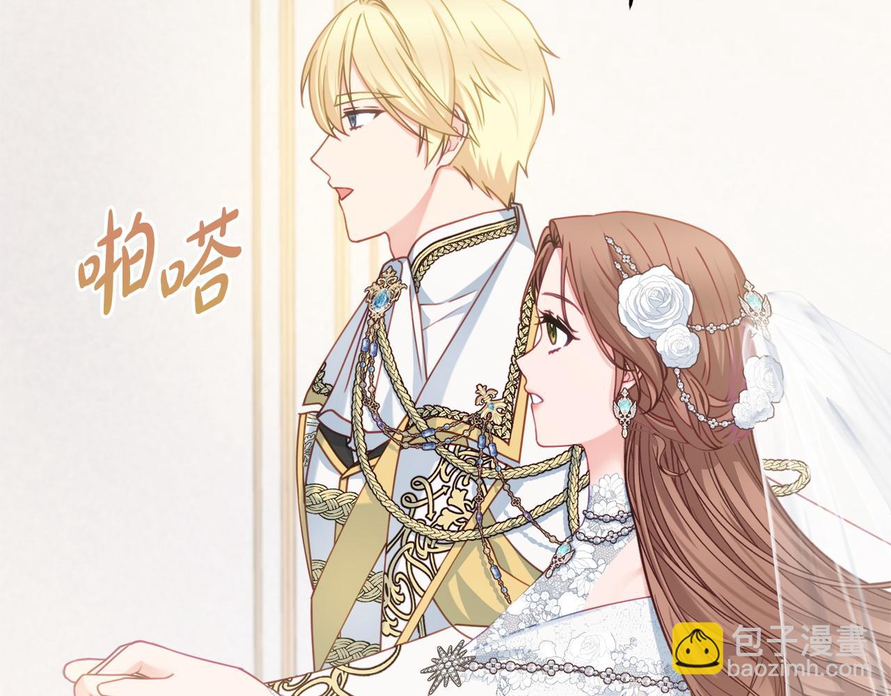 第84话 结婚典礼正式开始39