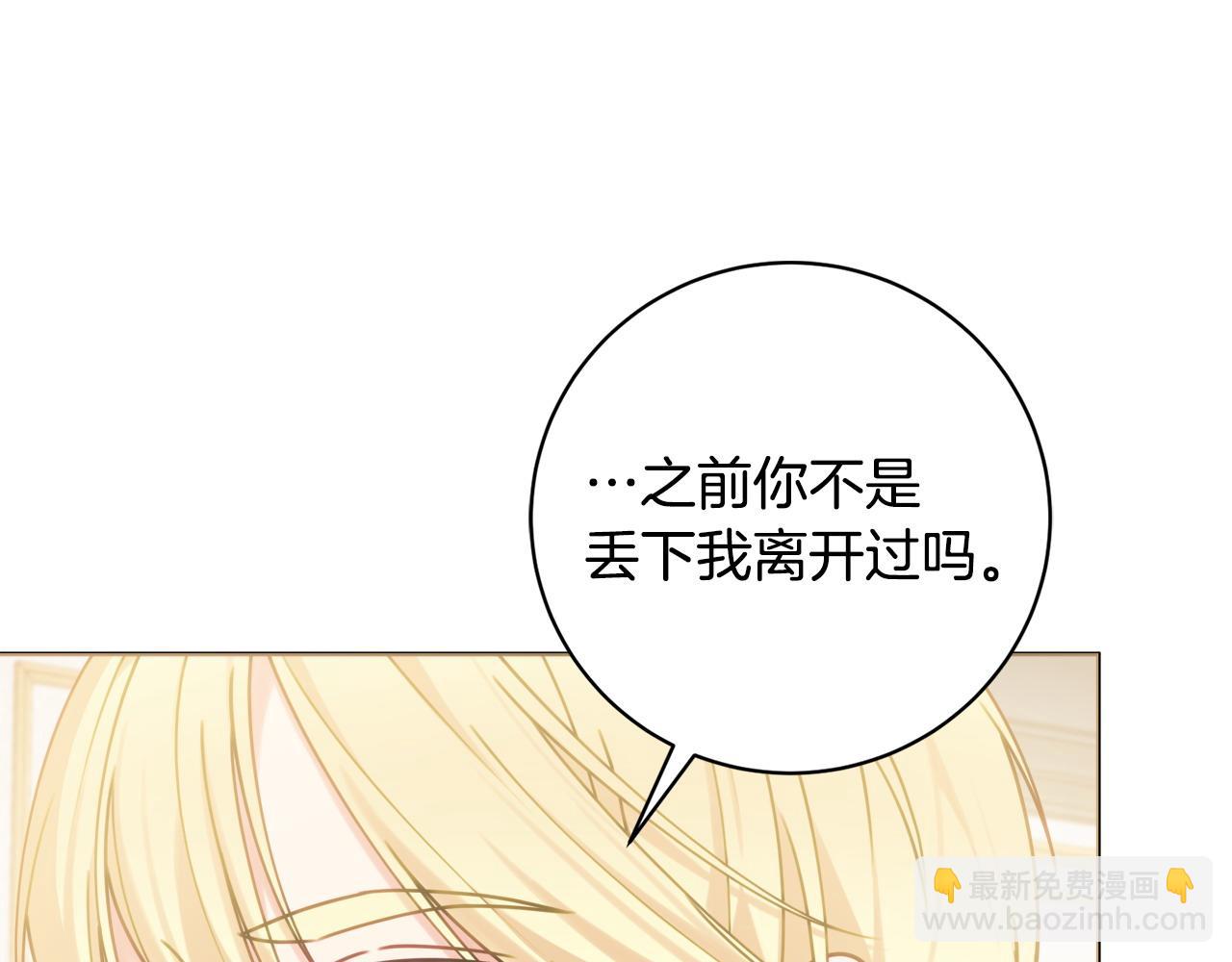 第84话 结婚典礼正式开始42