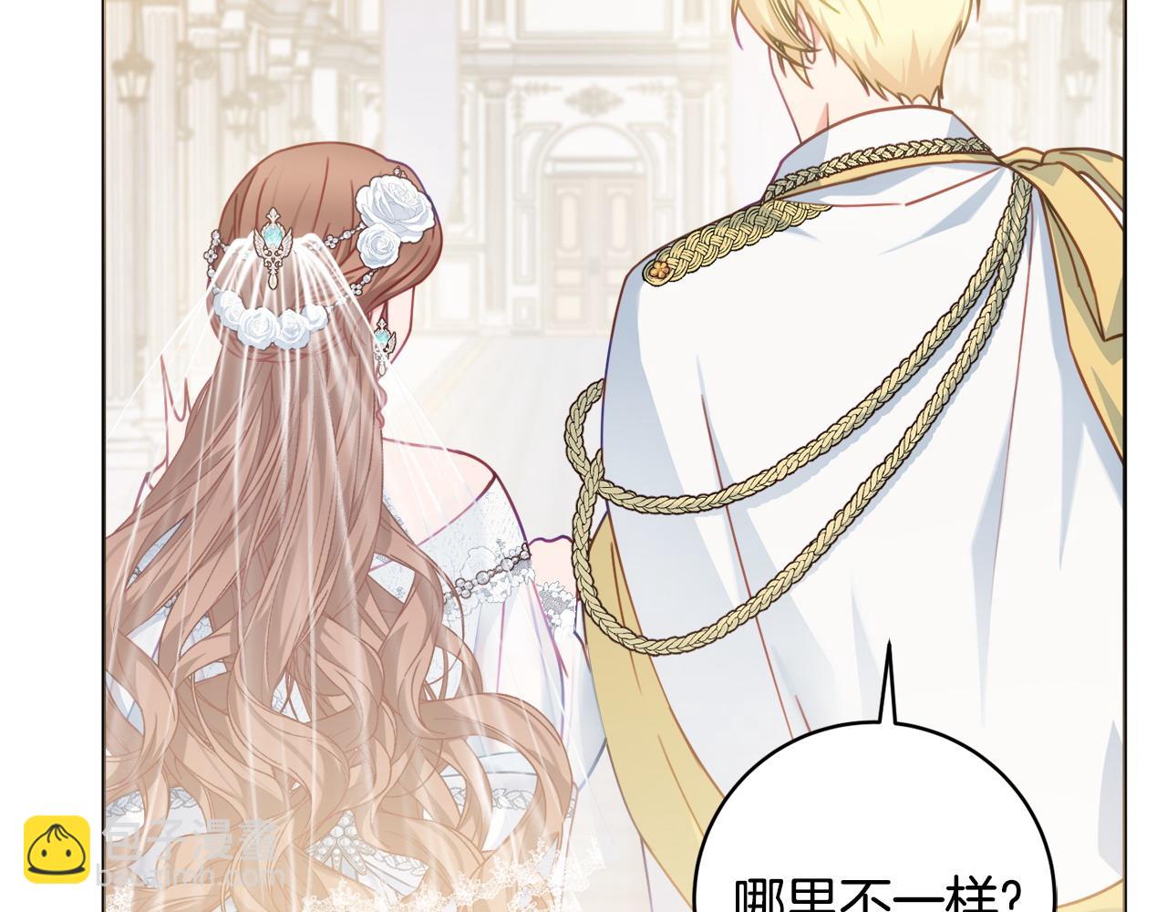 第84话 结婚典礼正式开始50