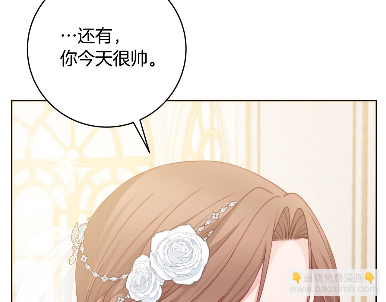 第84话 结婚典礼正式开始57