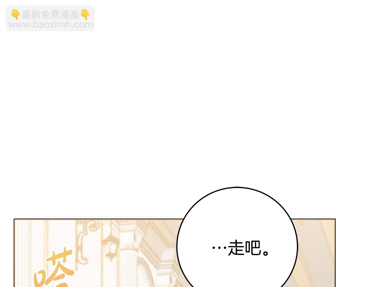 第84话 结婚典礼正式开始59