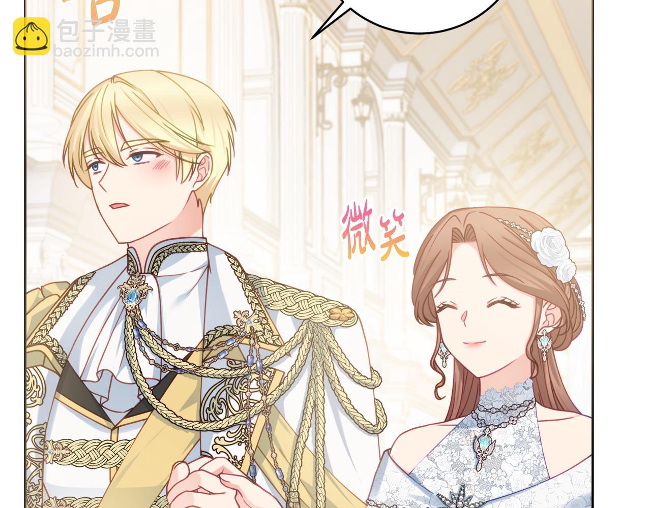 第84话 结婚典礼正式开始60