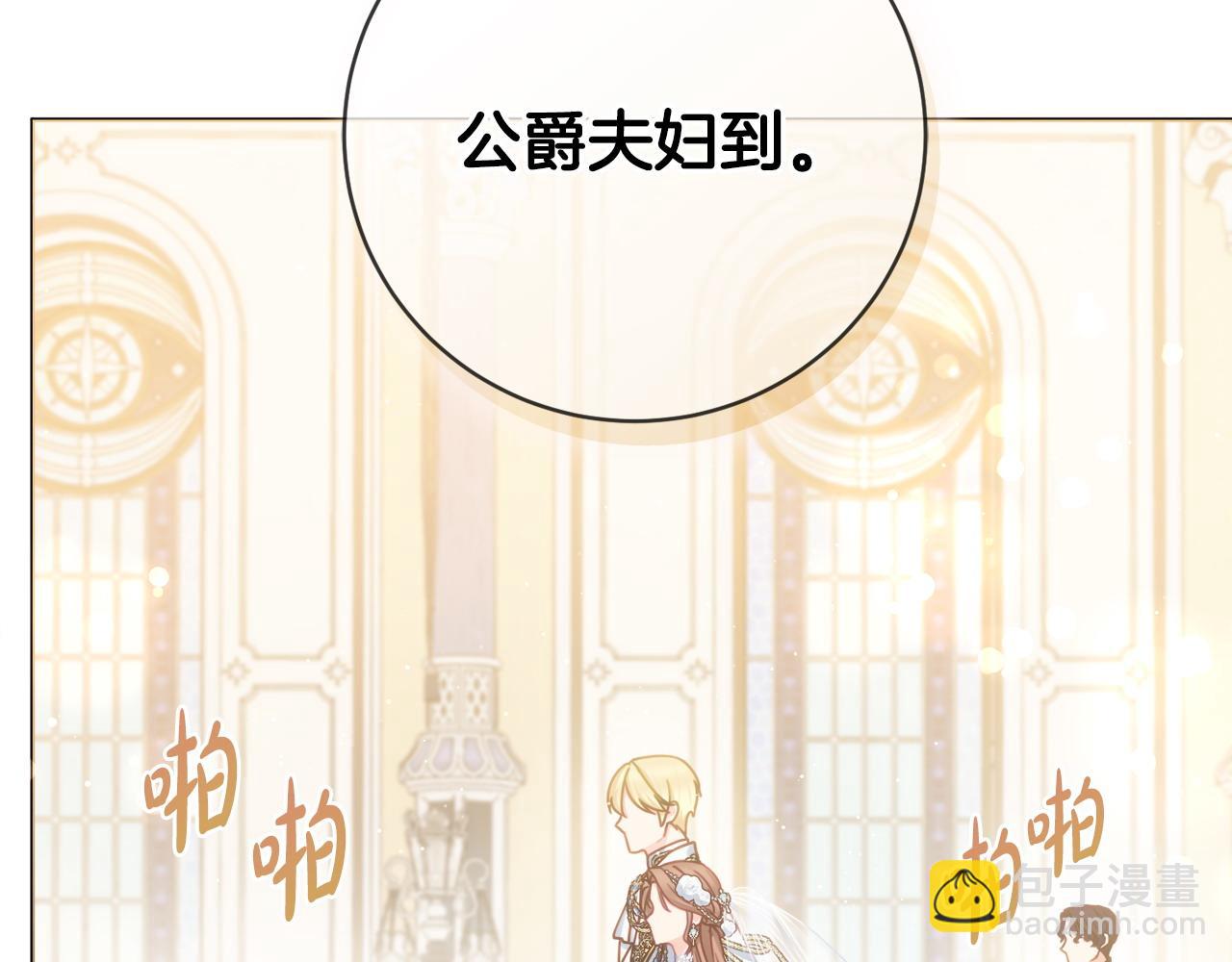 第84话 结婚典礼正式开始66