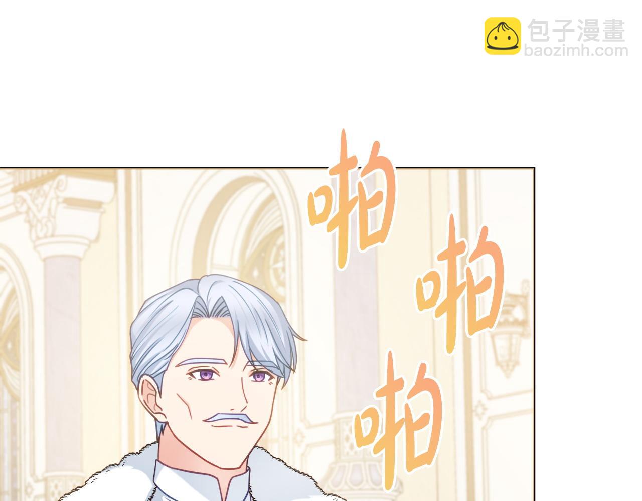 第84话 结婚典礼正式开始69