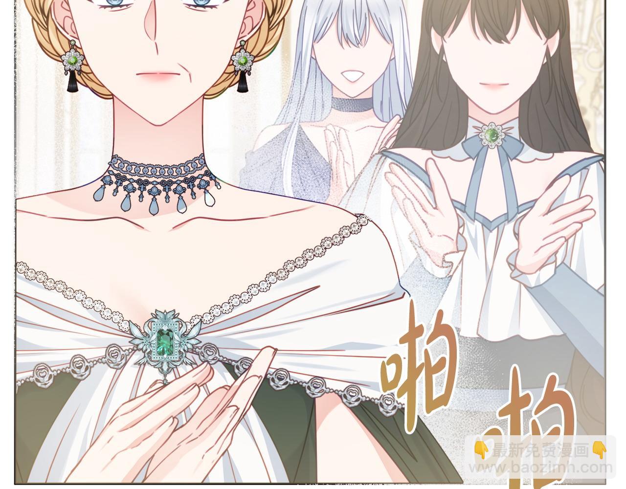 第84话 结婚典礼正式开始73