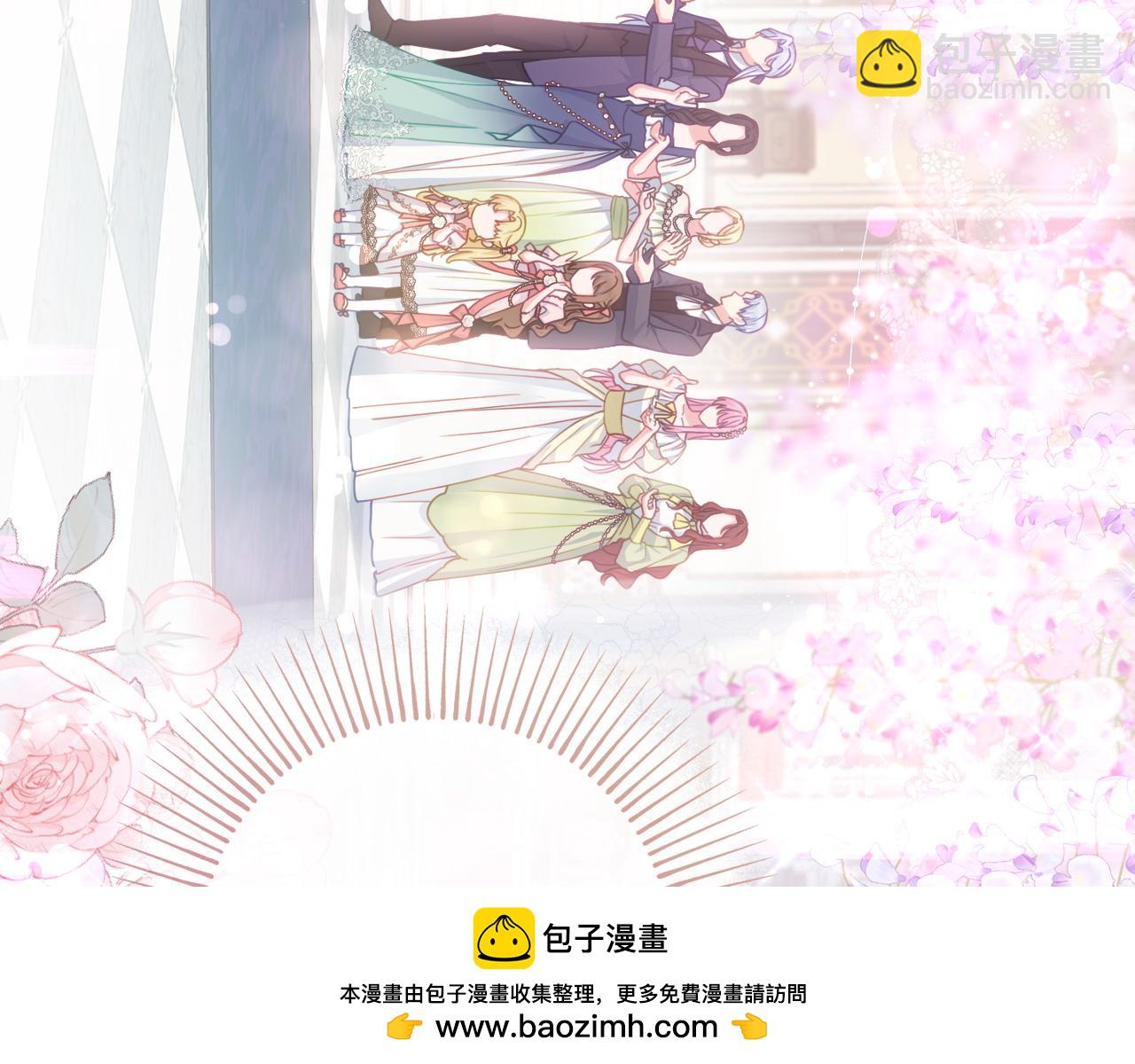 第84话 结婚典礼正式开始77