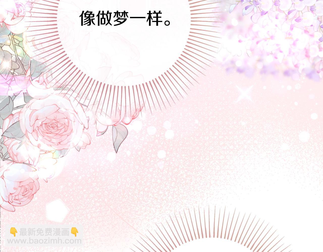 第84话 结婚典礼正式开始78
