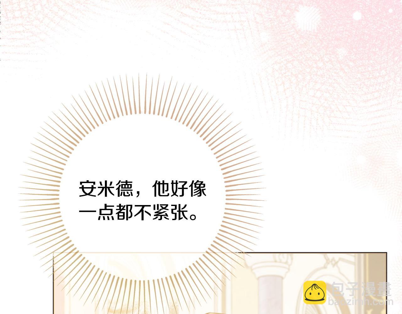 第84话 结婚典礼正式开始81