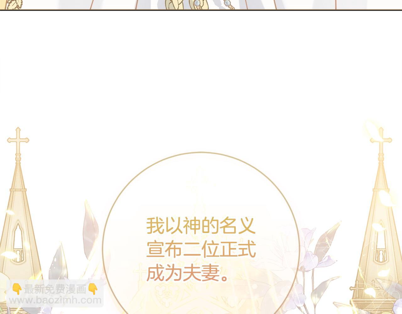 第84话 结婚典礼正式开始87