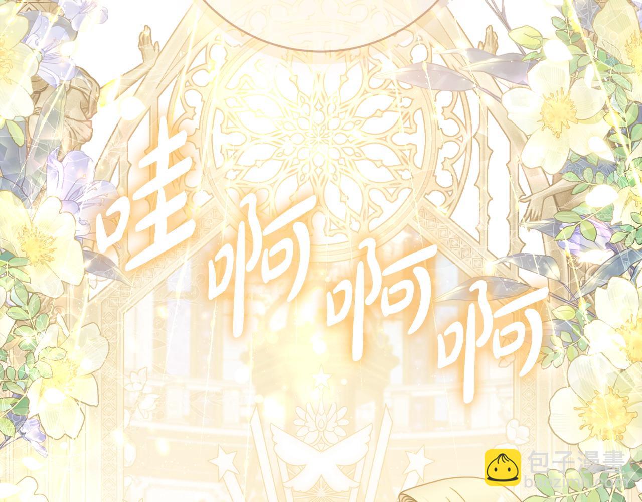 第84话 结婚典礼正式开始88