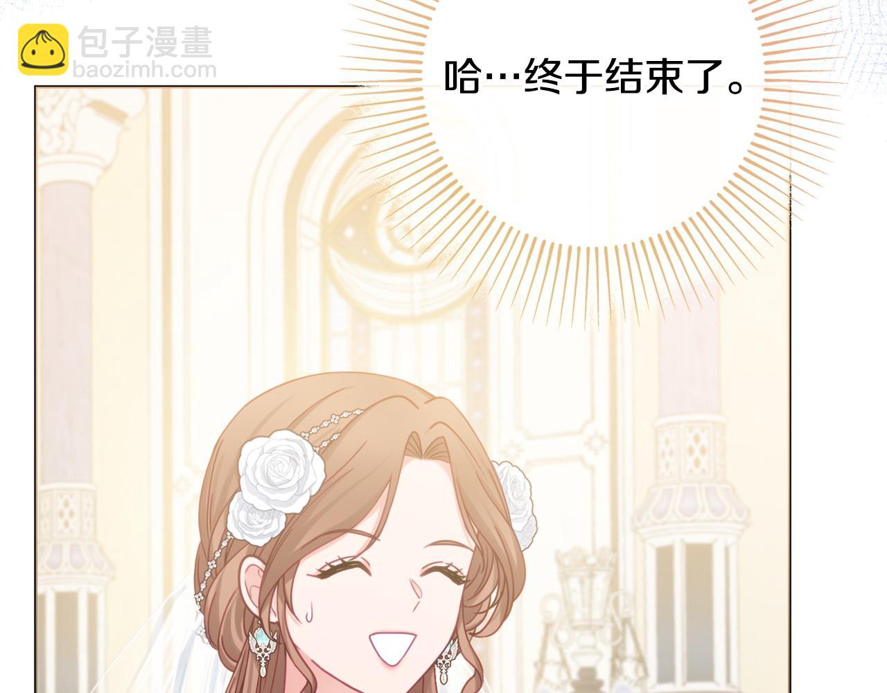第84话 结婚典礼正式开始92