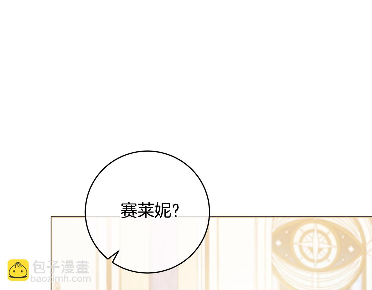 第84话 结婚典礼正式开始94