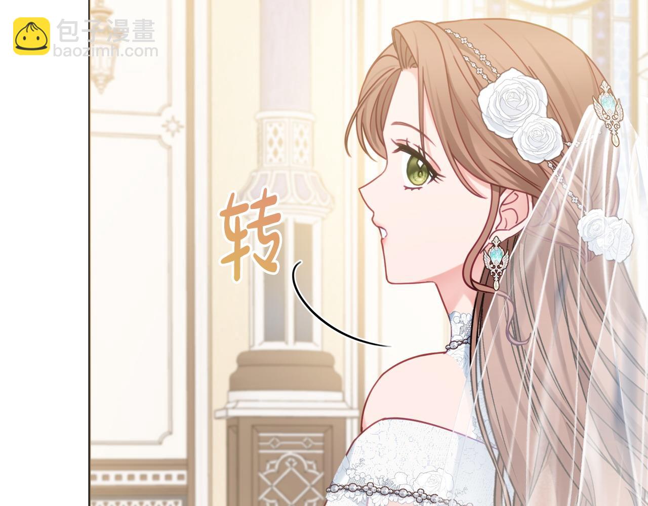 第84话 结婚典礼正式开始95