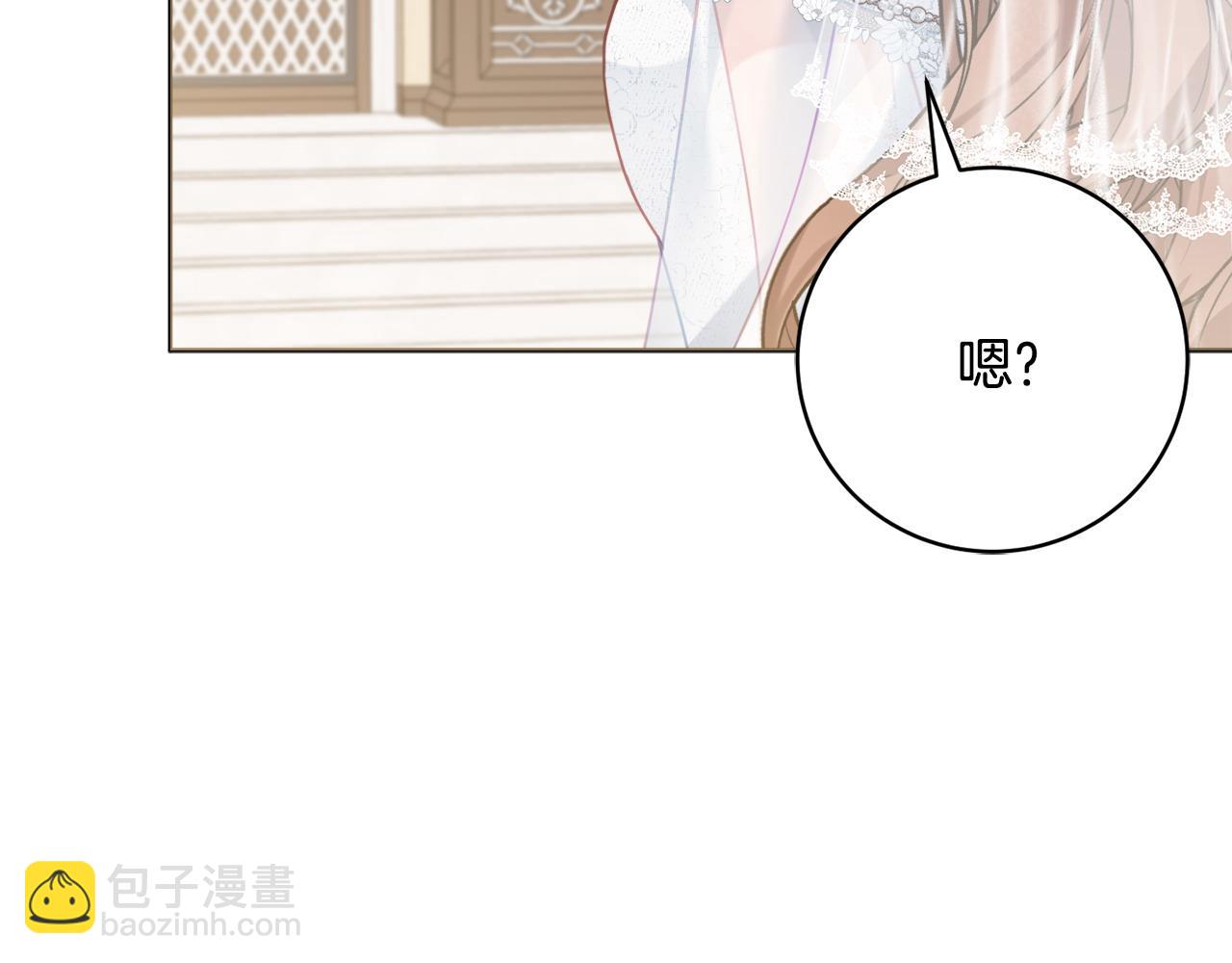 第84话 结婚典礼正式开始96
