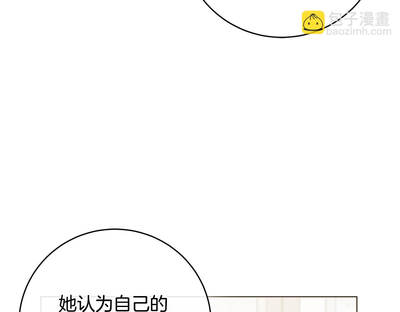 第85话 高级洗脑术102