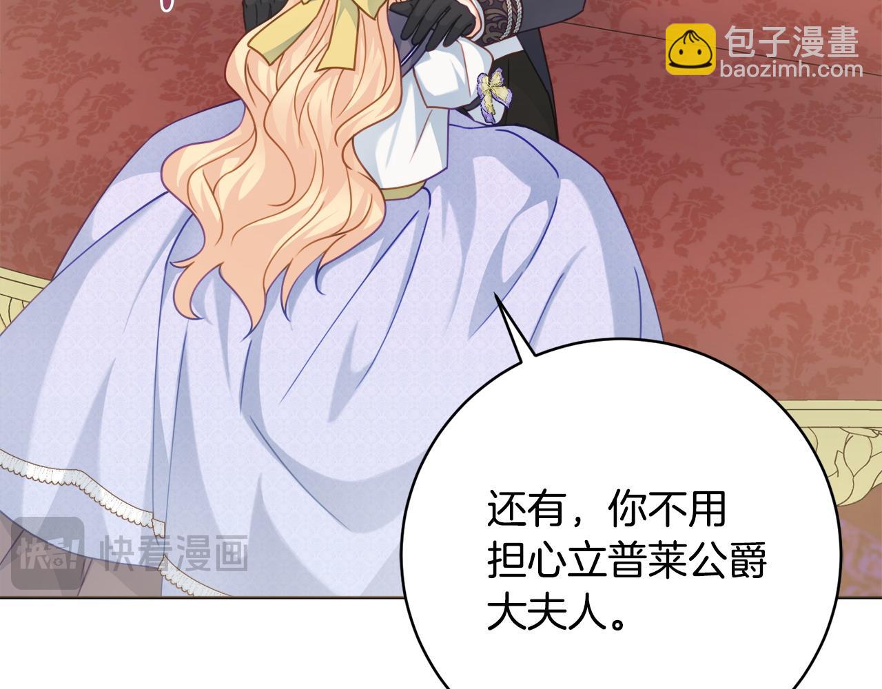 第85话 高级洗脑术105