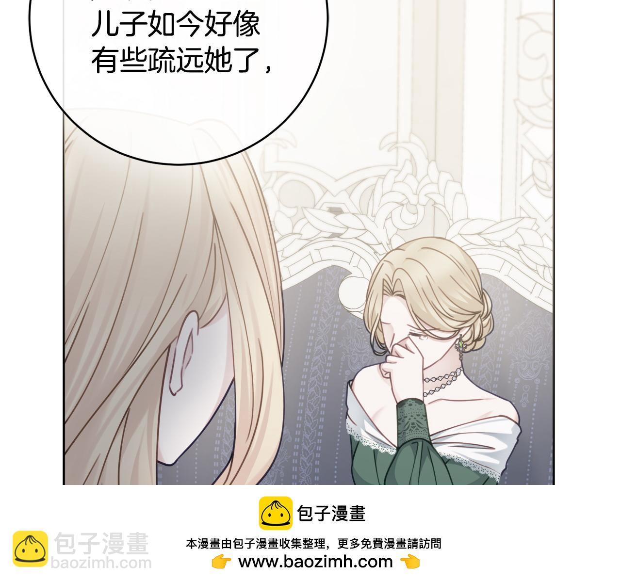 第85话 高级洗脑术107