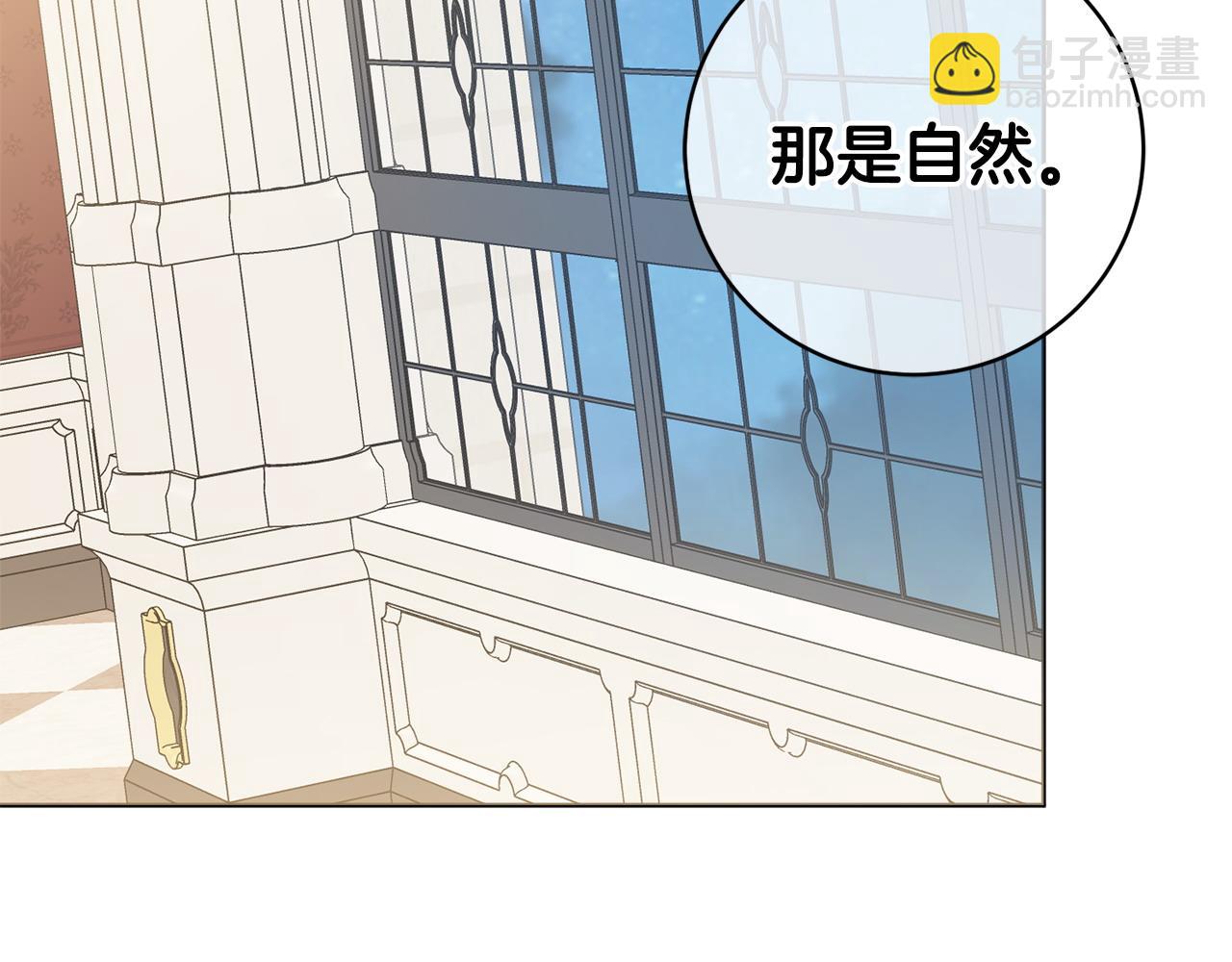 第85话 高级洗脑术111