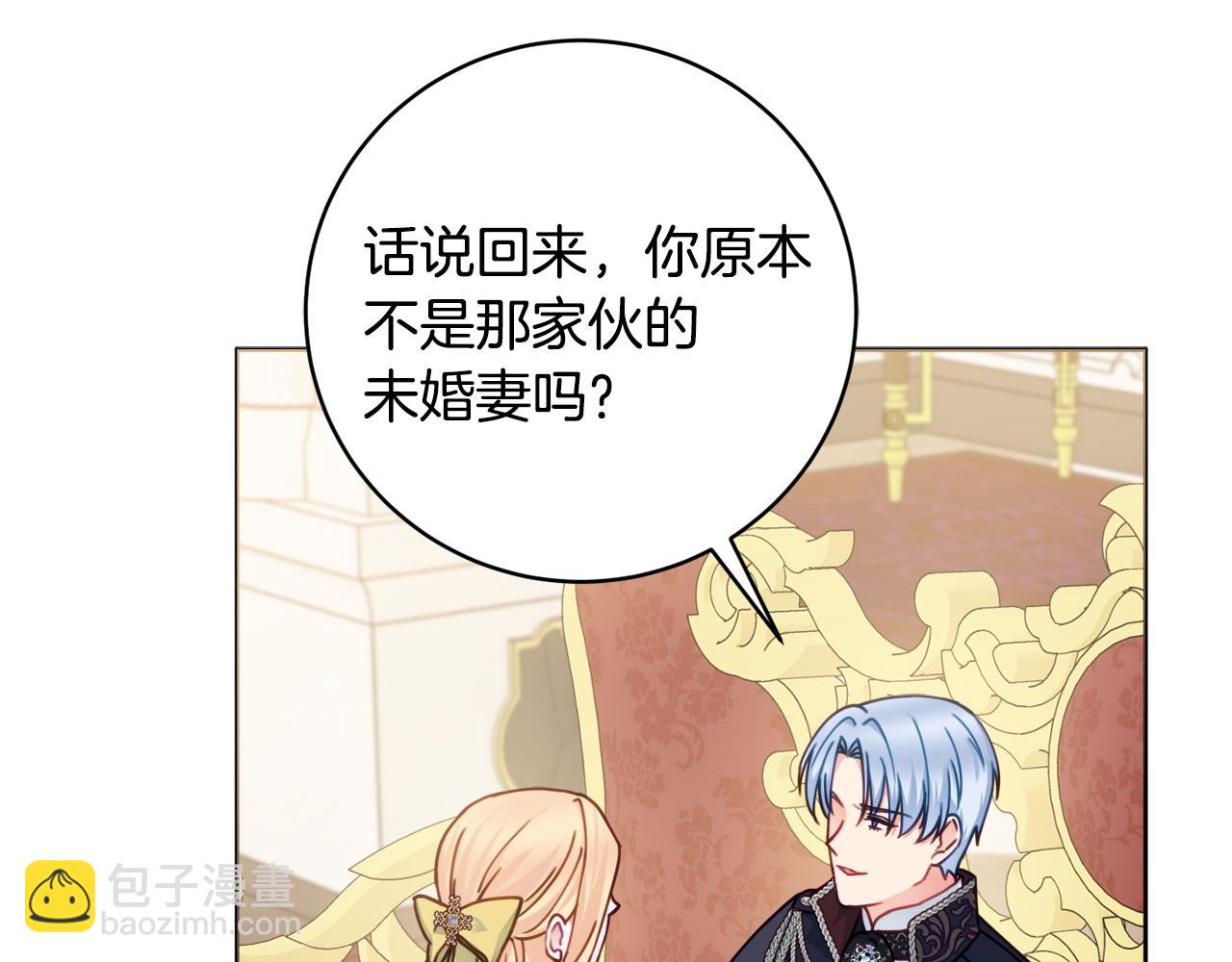 第85话 高级洗脑术113