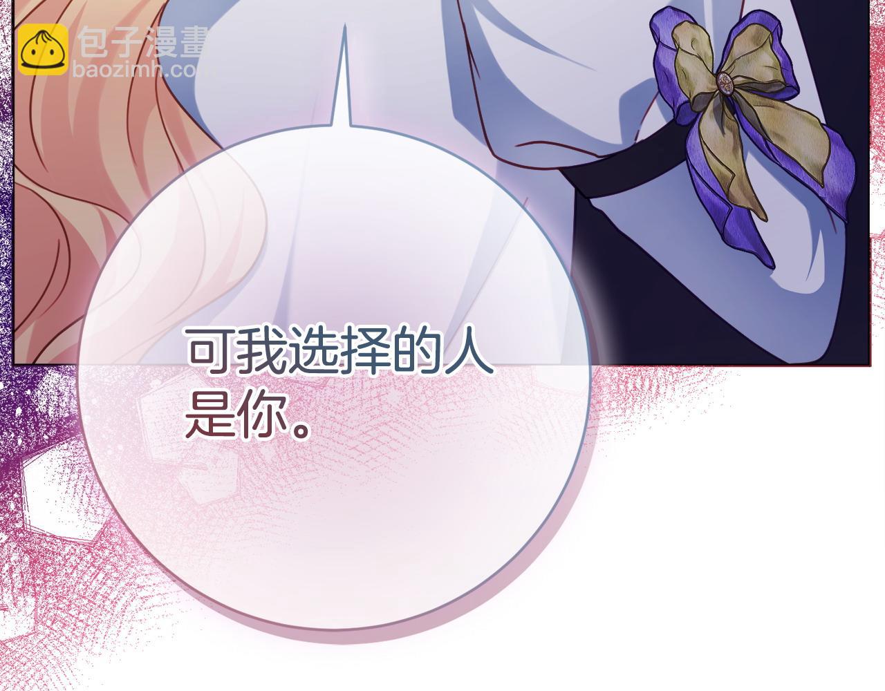 第85话 高级洗脑术118