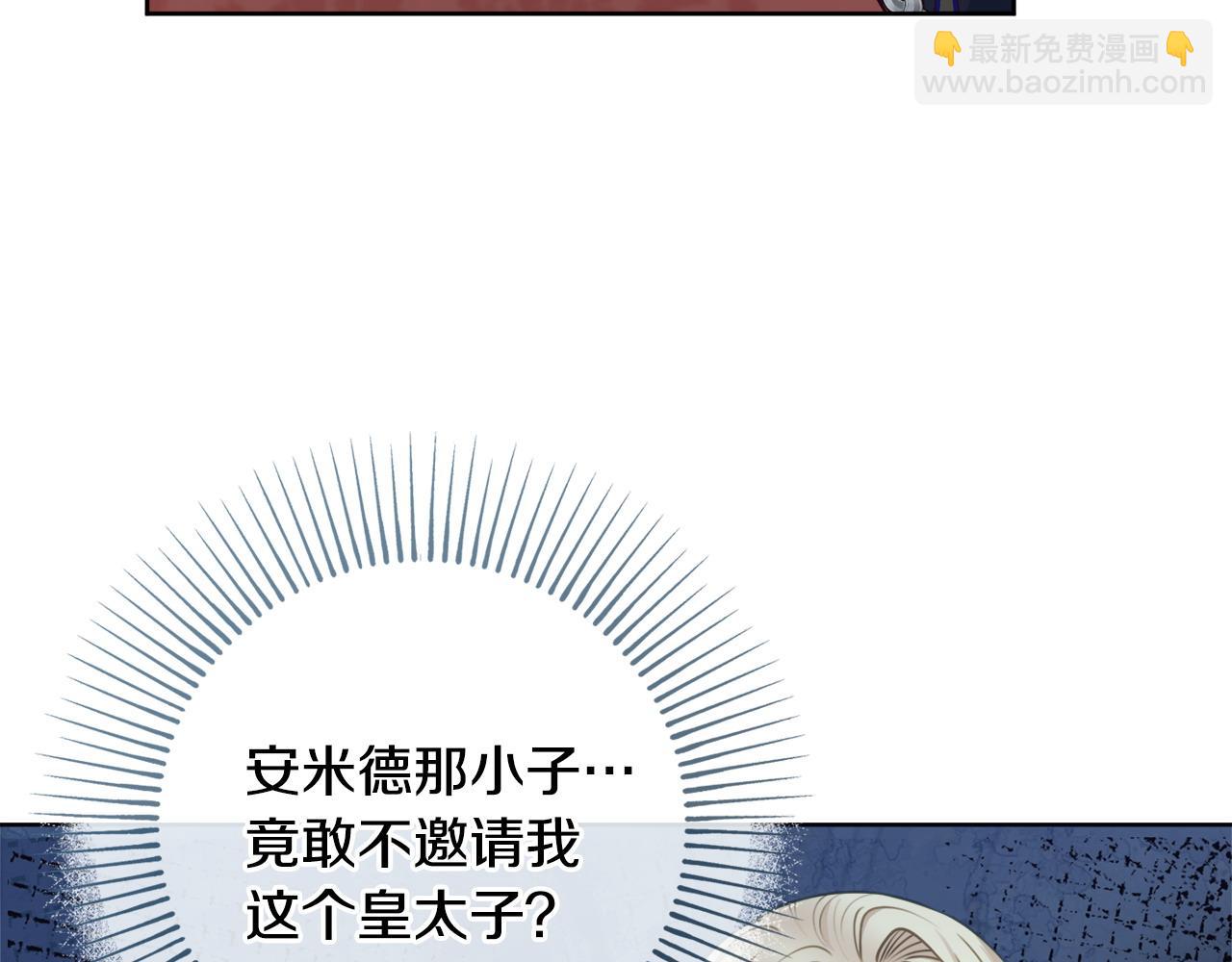 第85话 高级洗脑术131