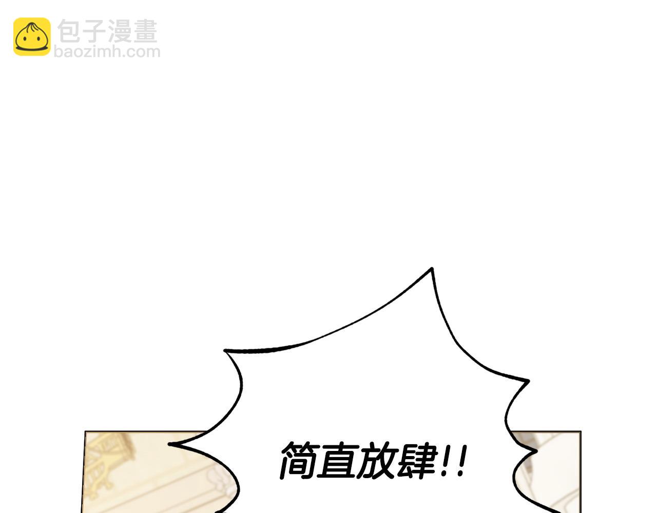 第85话 高级洗脑术134
