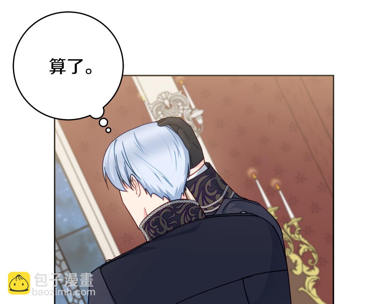 第85话 高级洗脑术138