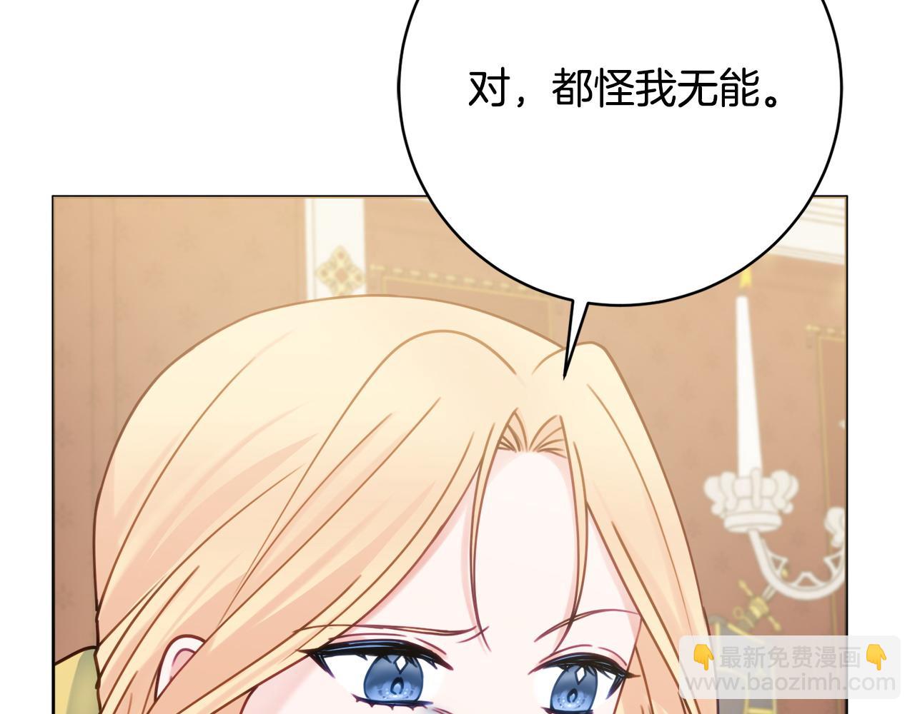 第85话 高级洗脑术14
