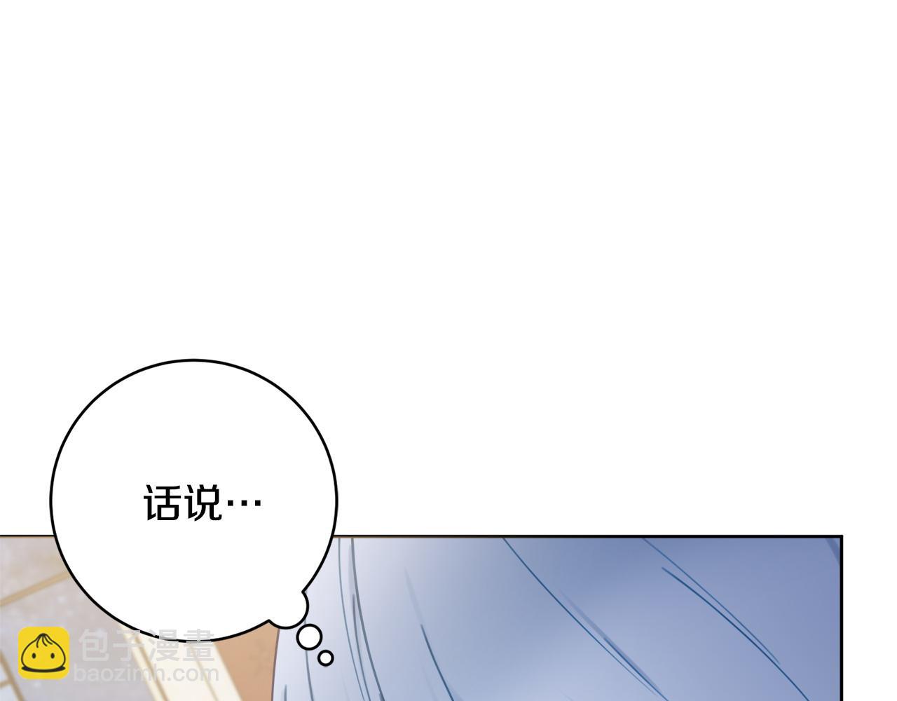 第85话 高级洗脑术140