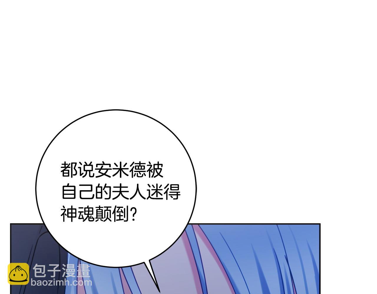 第85话 高级洗脑术148