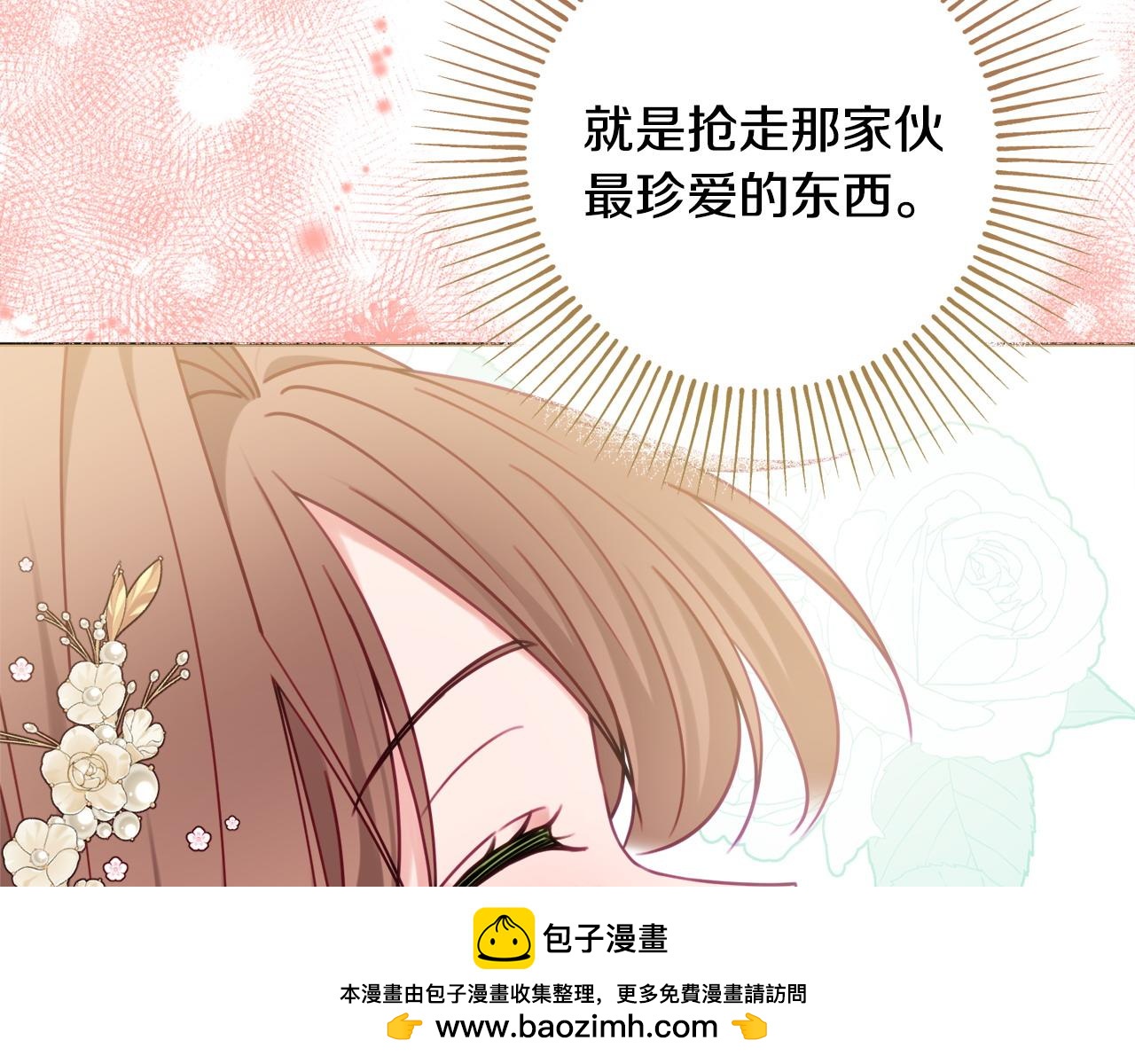 第85话 高级洗脑术154