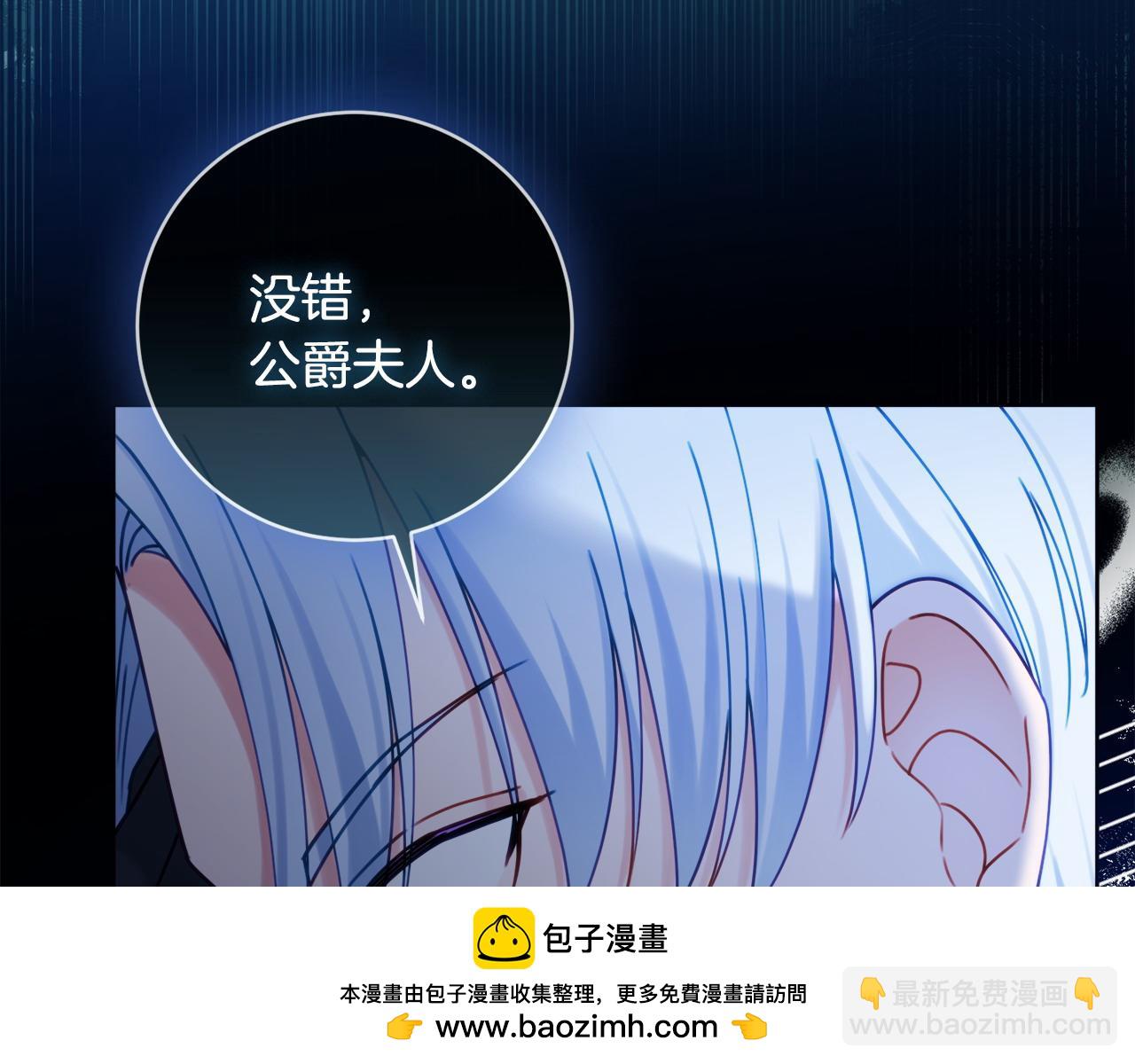 第85话 高级洗脑术161