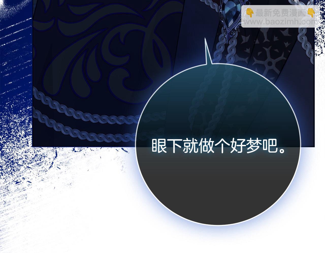 第85话 高级洗脑术163