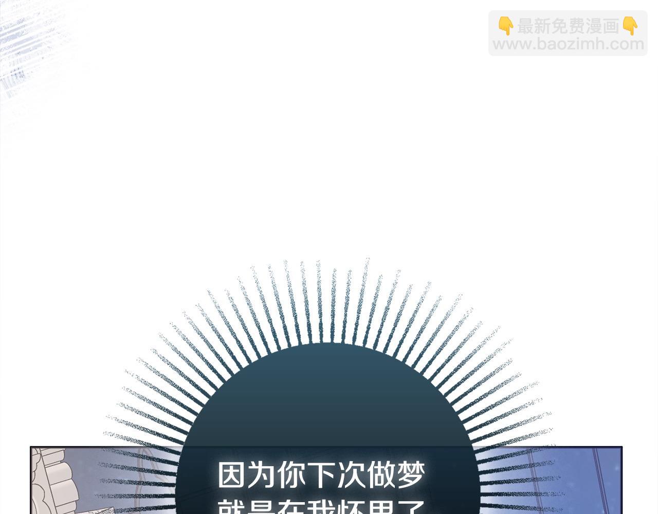 第85话 高级洗脑术164