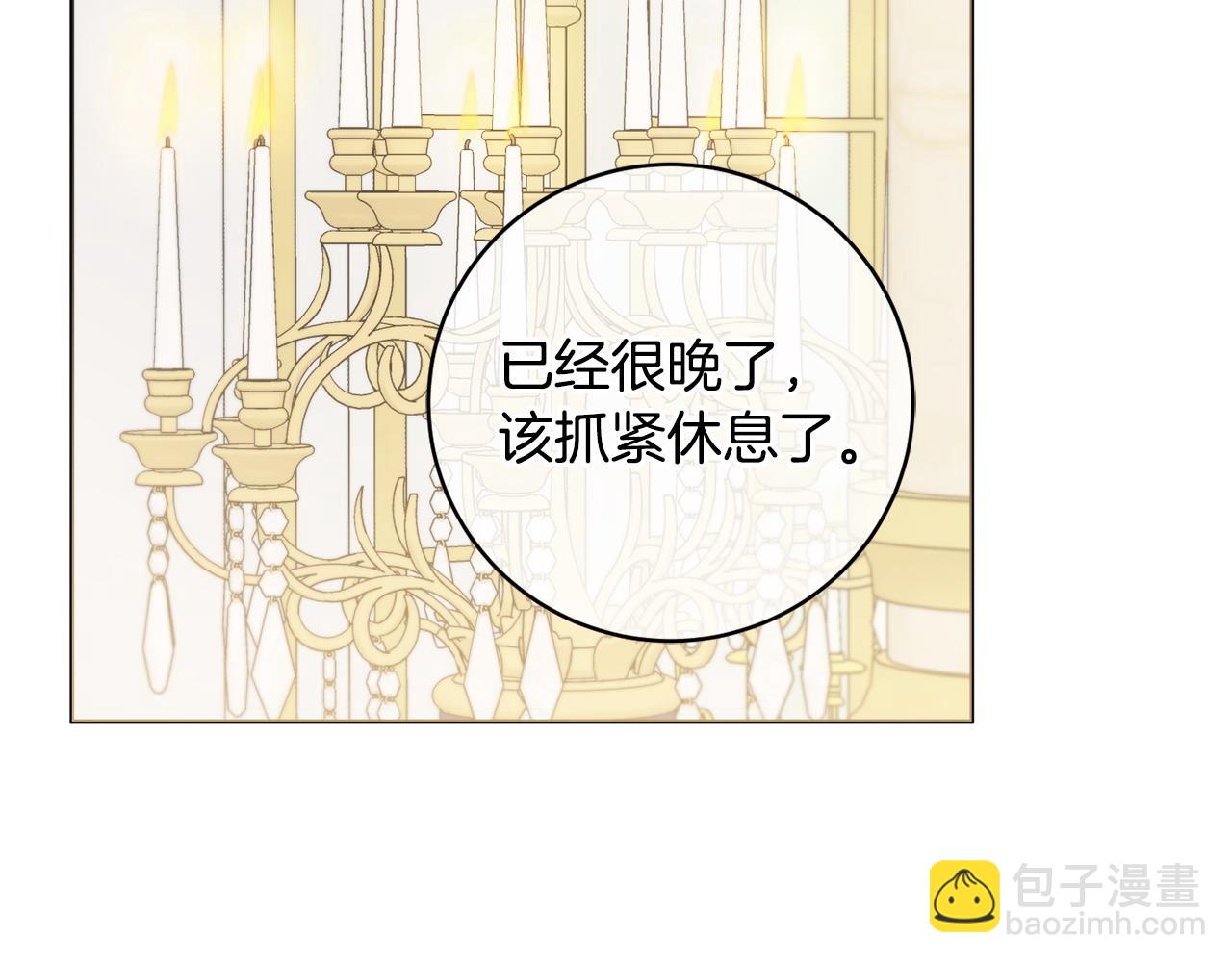 第85话 高级洗脑术169
