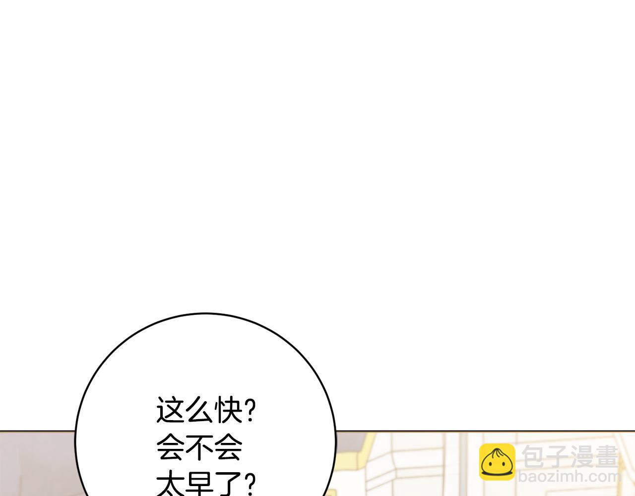 第85话 高级洗脑术170