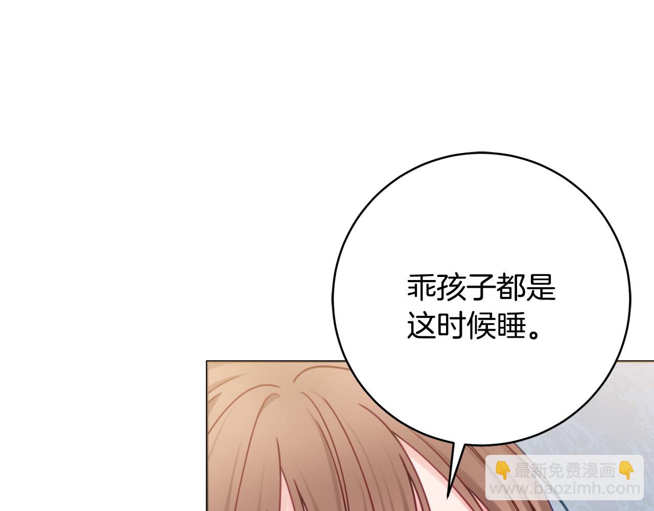 第85话 高级洗脑术173