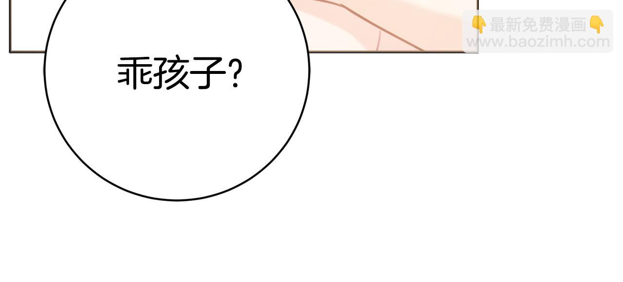 第85话 高级洗脑术177