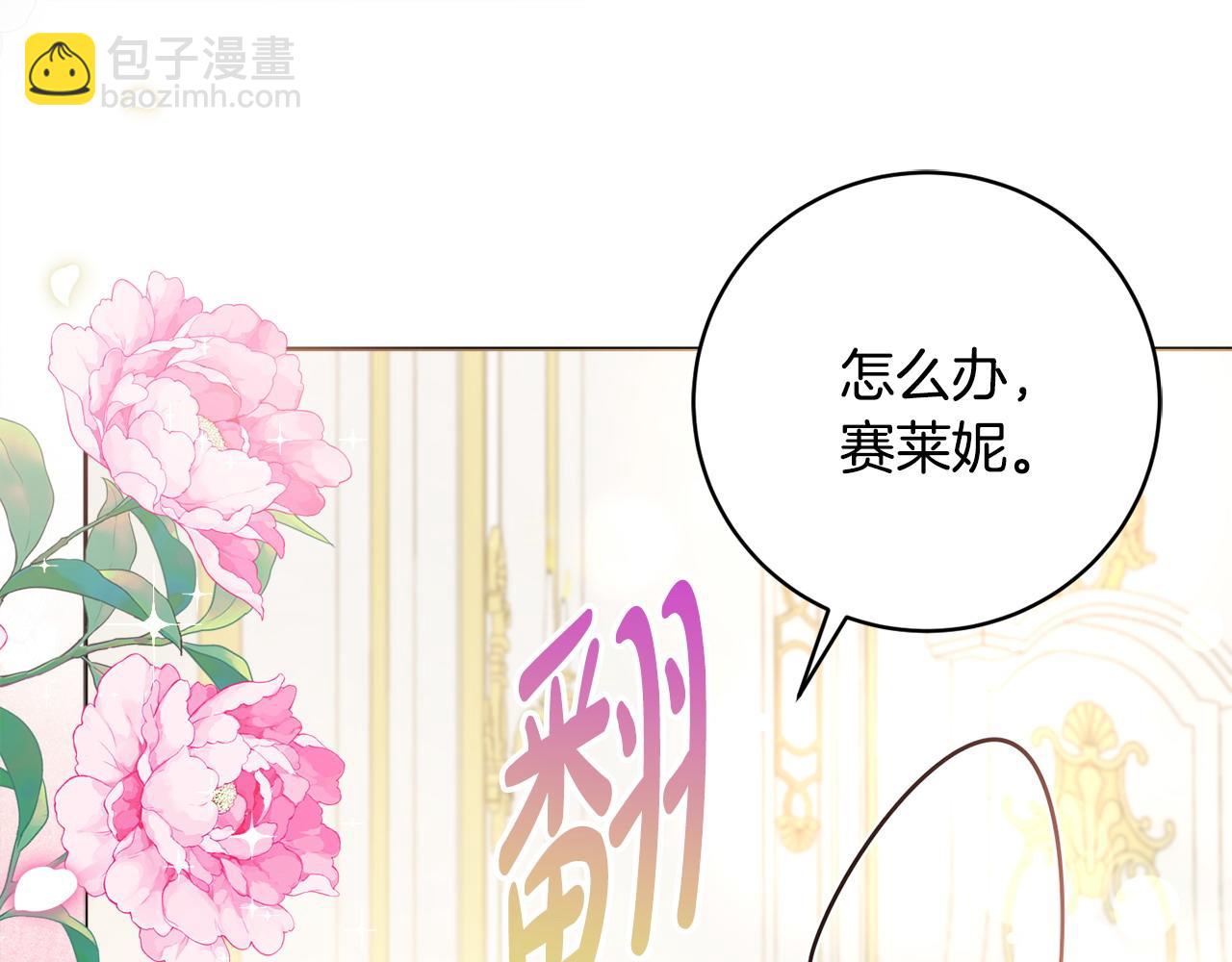 第85话 高级洗脑术178