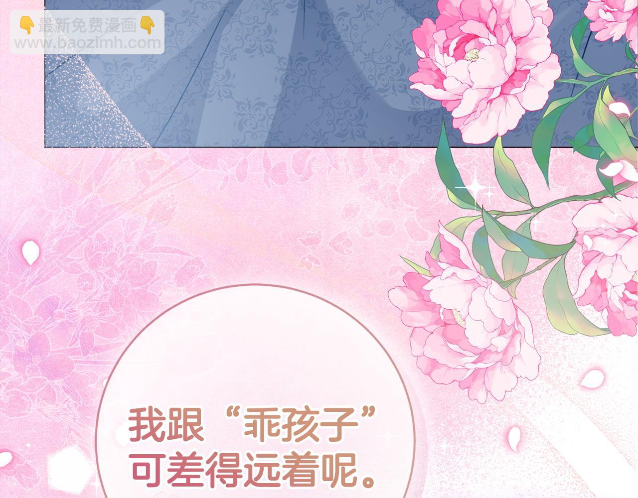 第85话 高级洗脑术180
