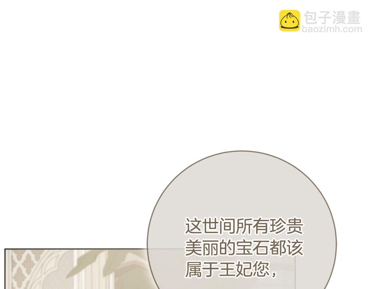 第85话 高级洗脑术19