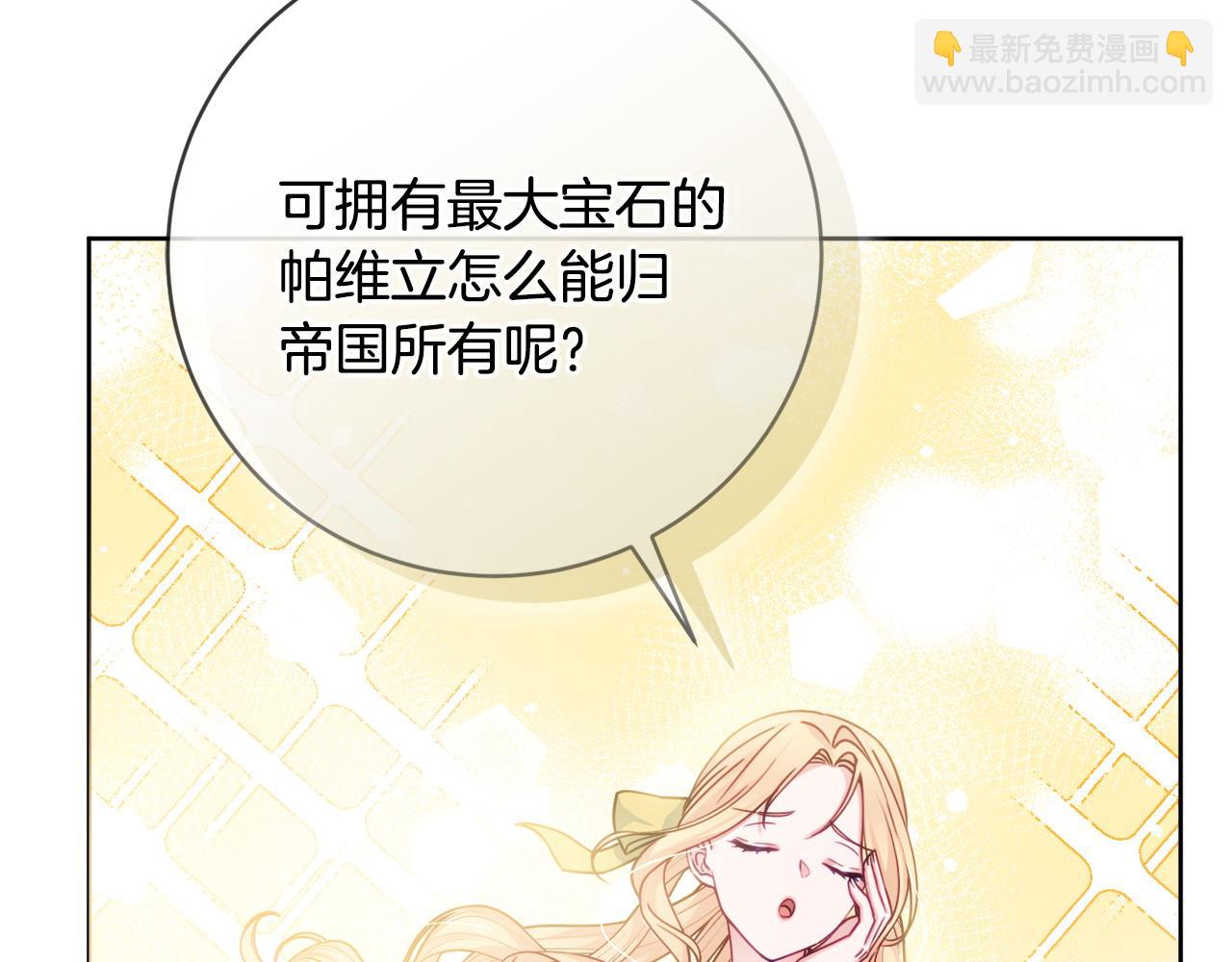 第85话 高级洗脑术22