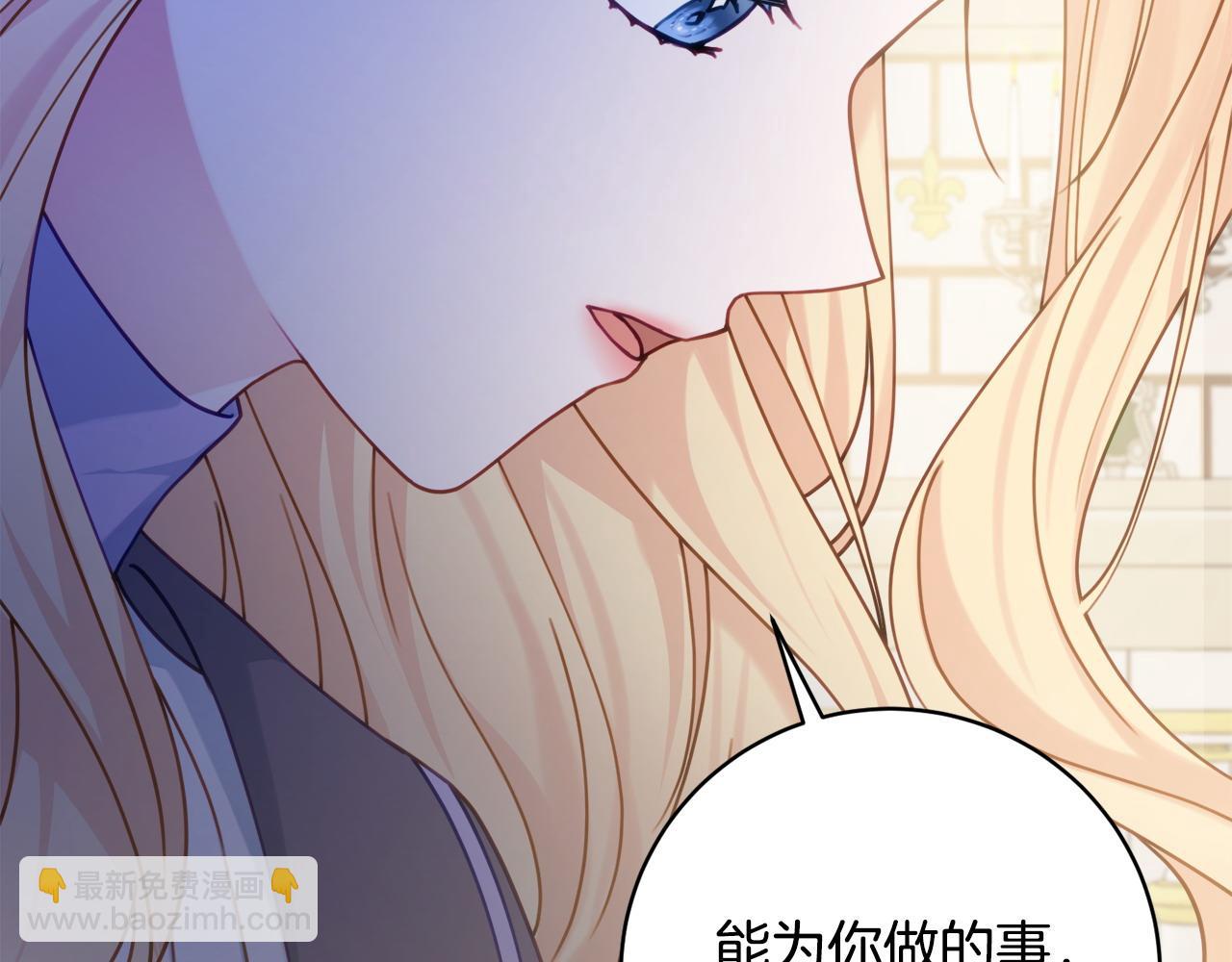 第85话 高级洗脑术31