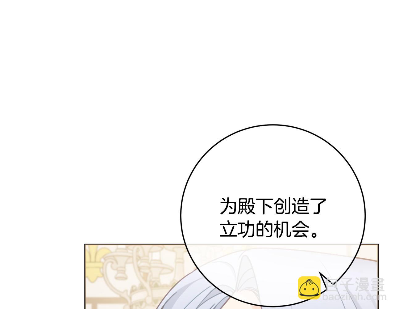 第85话 高级洗脑术35