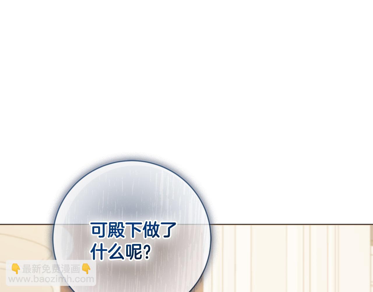 第85话 高级洗脑术38