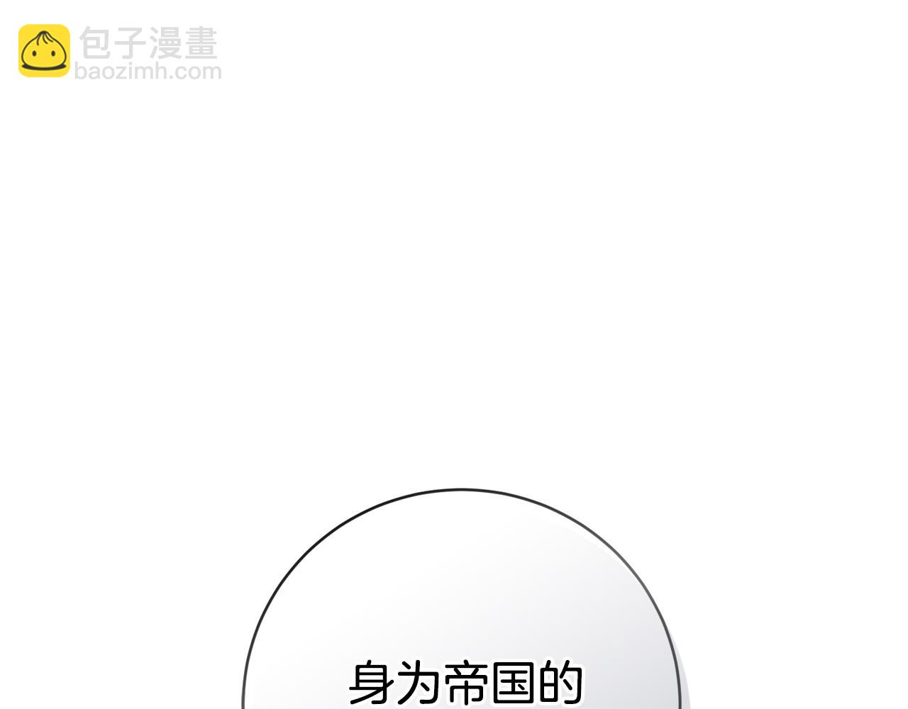 第85话 高级洗脑术4
