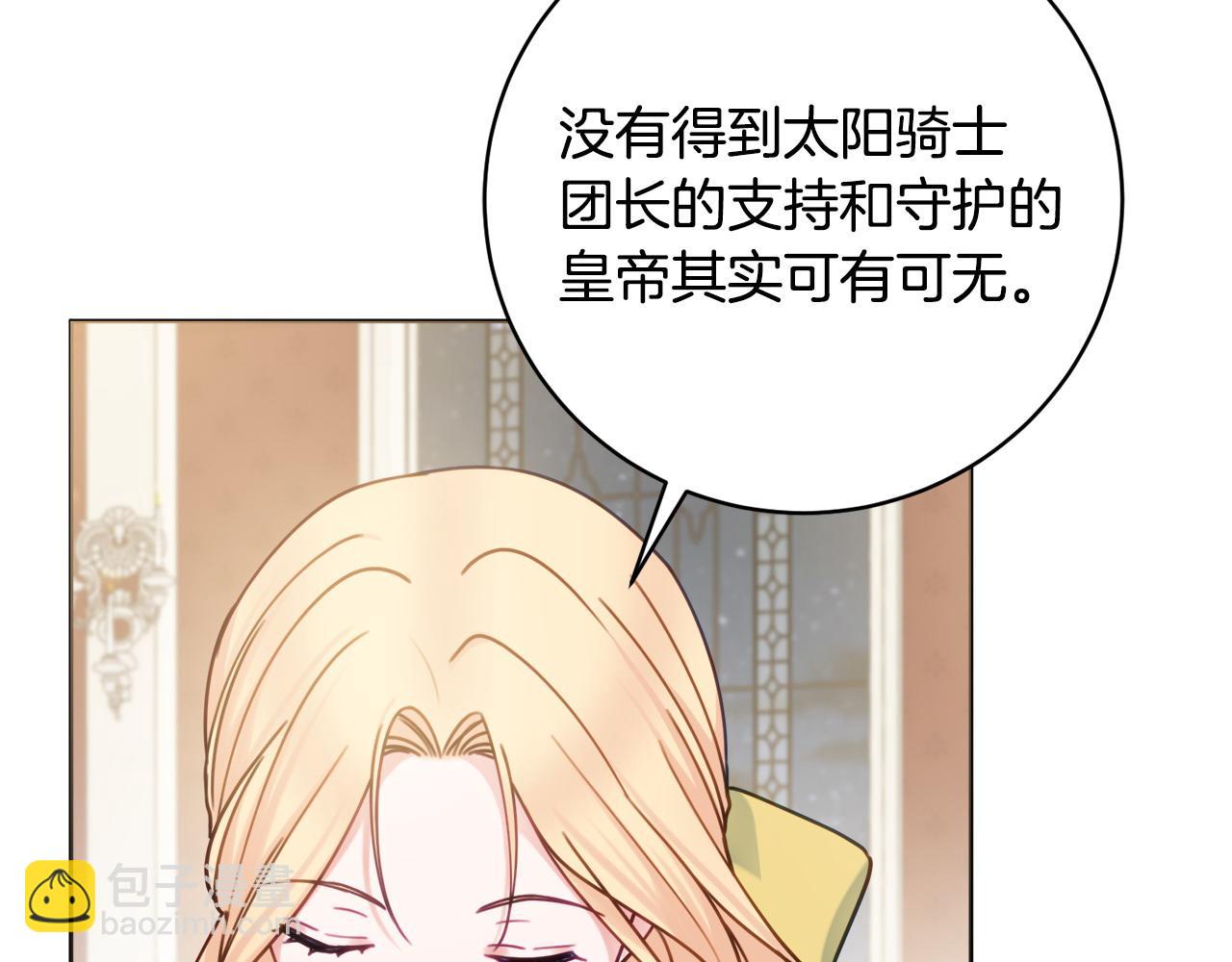 第85话 高级洗脑术46