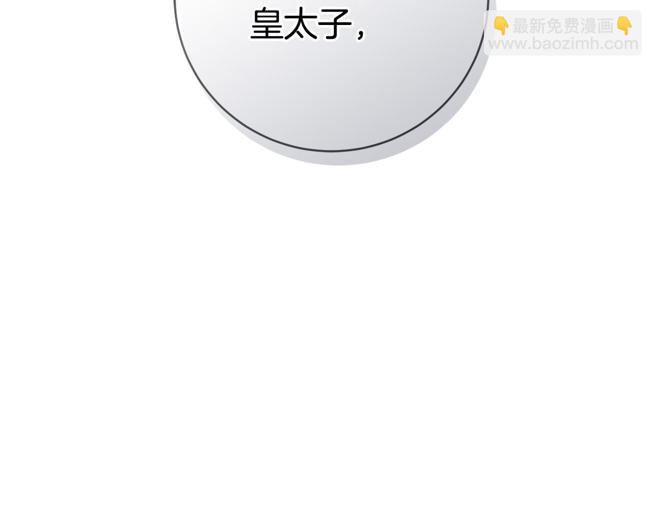 第85话 高级洗脑术5